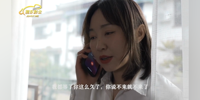 精东影业-我的家教老师