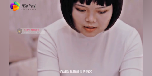 果冻传媒-喜欢大奶的冲：嫩妹胸前两团巨峰，诱惑狂热舔舐，疯狂爆乳