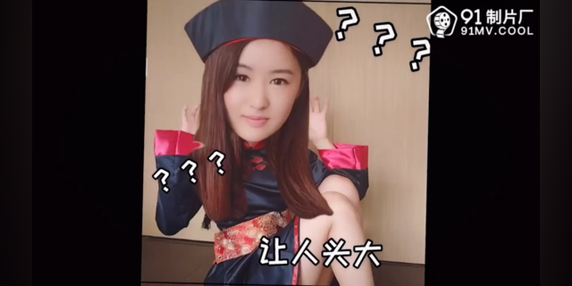 果冻传媒-寻找陈美惠：禁欲女神深夜呻吟，求你狠狠操，满足我的一切幻想