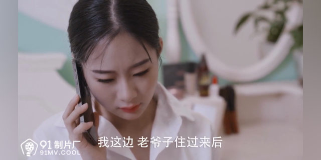 果冻传媒-小姨的秘密：变装诱惑，激情一夜