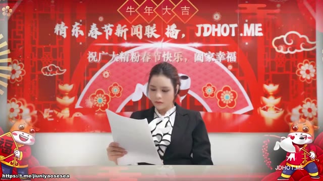 麻豆传媒合集-大年三十激情上映！精东新闻播报台巨乳女主播张芸熙被玩弄，麻豆传媒电影原创中文原版收藏
