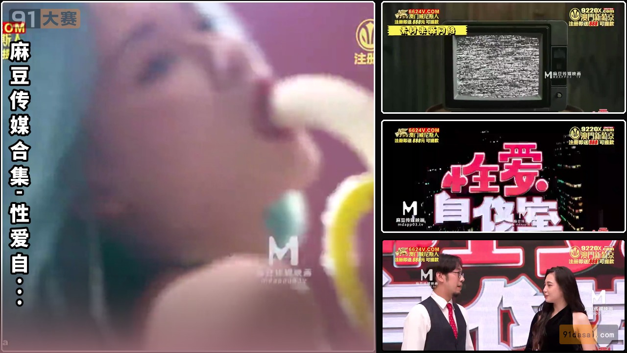 麻豆传媒合集-性爱自修室 EP1：禁欲女学长被神秘男老师强吻，身体被欲望吞噬