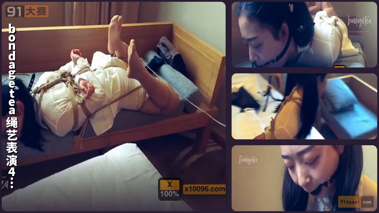 bondagetea 绳艺表演4 捆绑 BDSM 绳精病
