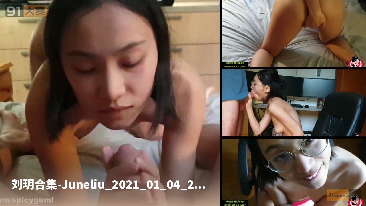刘玥合集-Juneliu_2021_01_04_2001059832_JL_039_Back_to_Origins,_Simple_but_good：回归本源，极致体验